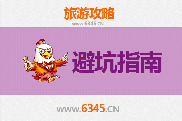 内江市中区旅游全攻略：资深博主亲测忠告与须知