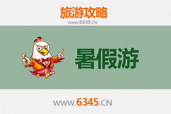 内江市中区暑假旅游全攻略：探索甜城文化与自然风光