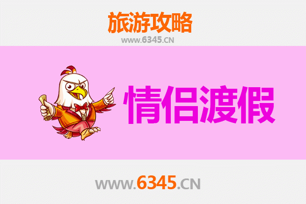 内江市中区情侣浪漫之旅：甜城约会全攻略