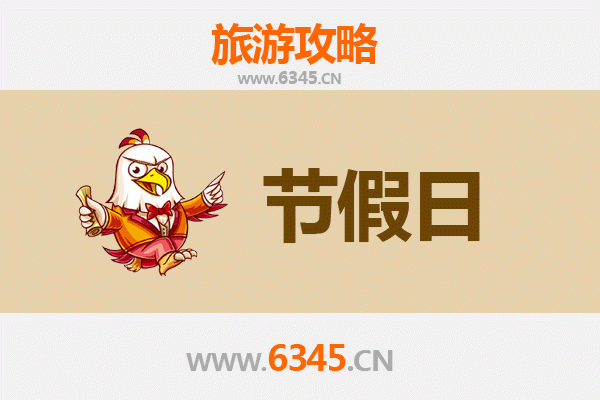 内江市中出发：承德避暑山庄清凉之旅全攻略