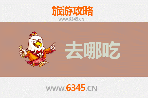 内江市中区美食地图：寻味甜城，不可错过的地道特色菜品