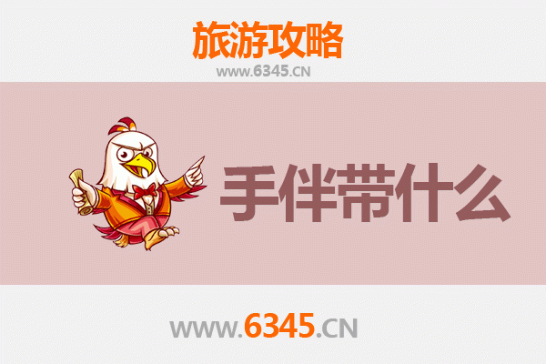 内江市中出发：南澳岛全攻略 | 碧海蓝天之旅与特色手伴推荐